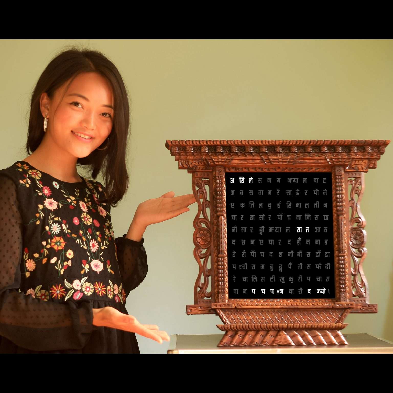 Bihana Clock